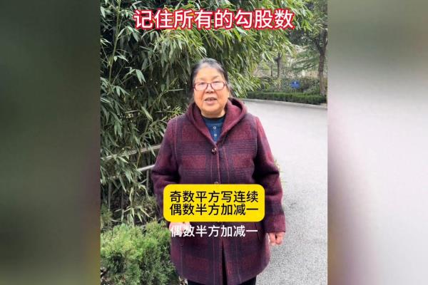 5的平方是多少怎么算的.