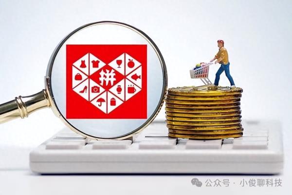 怎样取消拼多多0元下单先用后付.