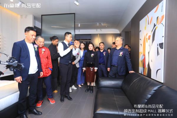 泛家居网红联盟公司在哪.