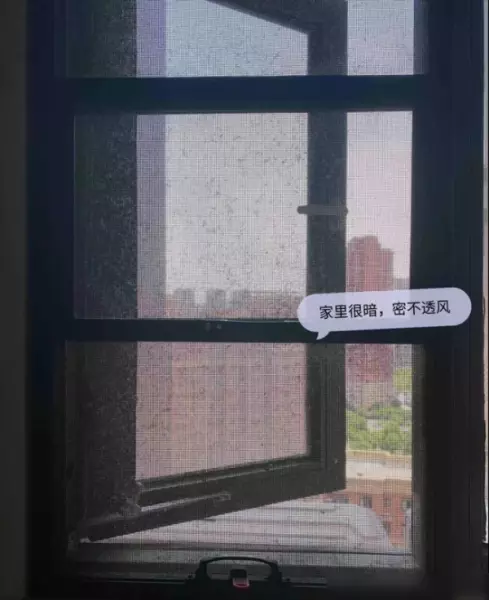 金刚网纱窗价格金刚纱挡光线吗(3)