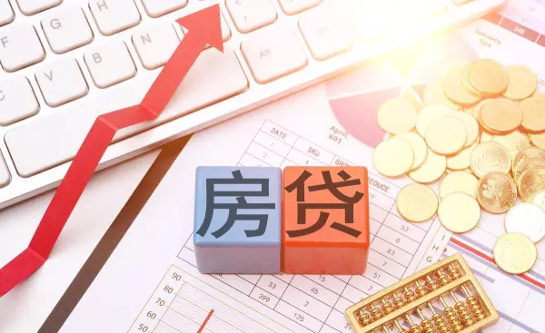 北京二套房政策什么时候放开(2)
