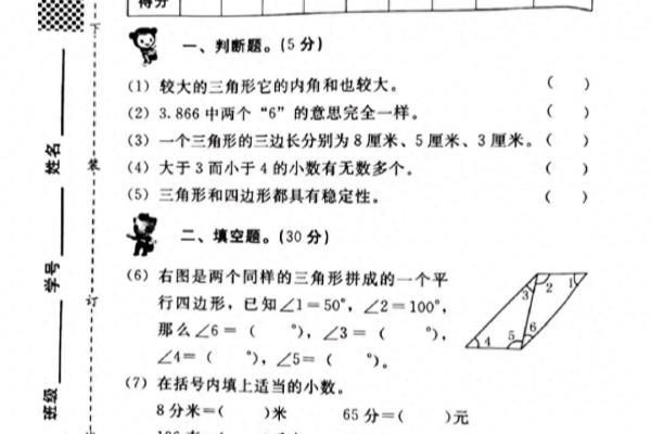 8分米等于多少米还可以写成多少米.