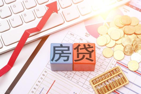 北京二套房政策什么时候放开.