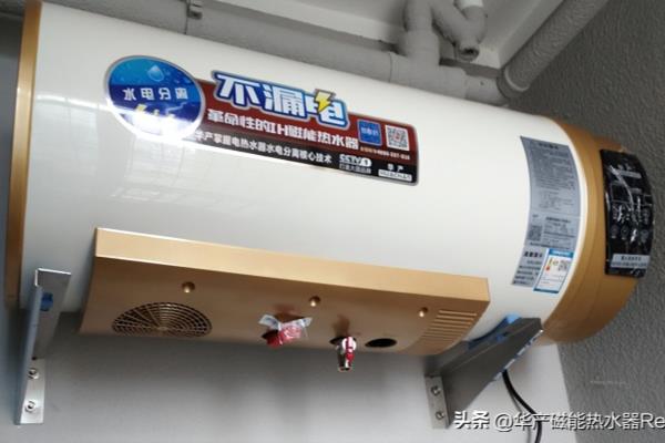 磁能热水器好还是电热水器好.