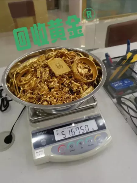 黄金以旧换新划算还是卖了重新买划算(5)