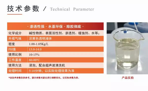 不锈钢餐桌上的保护膜怎样去掉(1)
