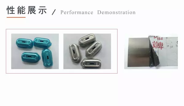 不锈钢餐桌上的保护膜怎样去掉(2)