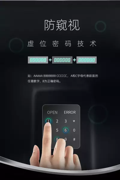 艾斐堡保险柜应急钥匙怎么使用(3)