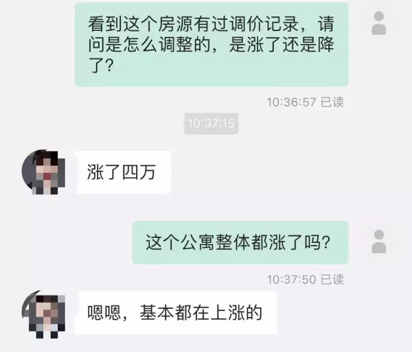 售租比一般是多少年才是合理(28)
