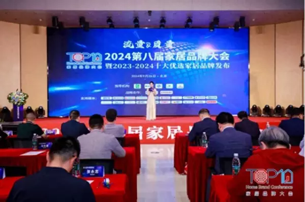 晚安家具是十大名牌吗(1)