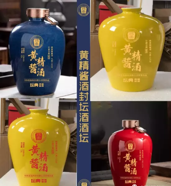 白酒酒窖要达到什么样的标准(6)