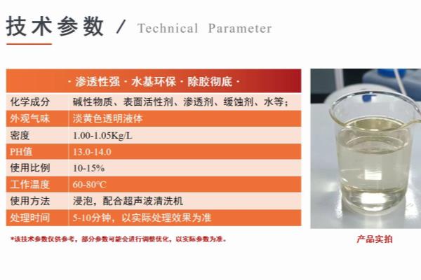 不锈钢餐桌上的保护膜怎样去掉.