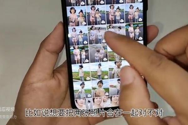 相片组合在一起怎么弄.