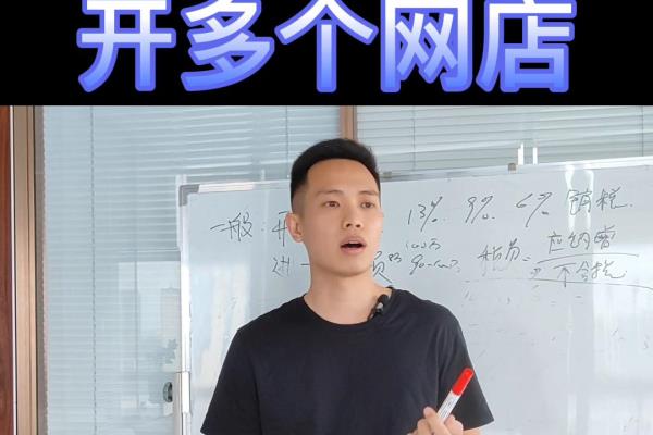 好印网能不能用别的营业执照注册.
