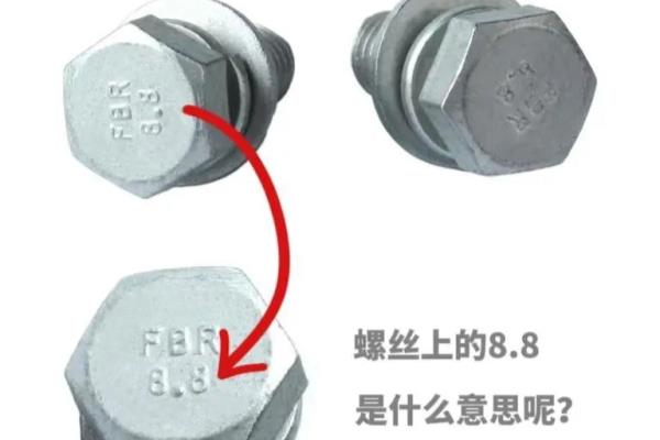 螺栓材质a270是什么材质.