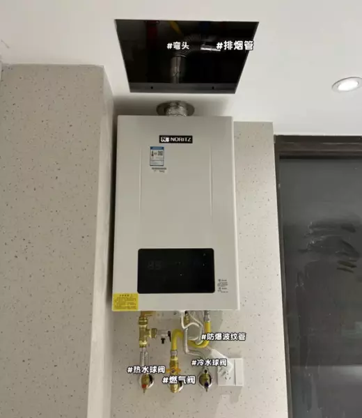 冷凝式燃气热水器和强排式哪个好(9)