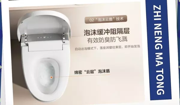 马桶防溅水泡沫对人有害吗(8)