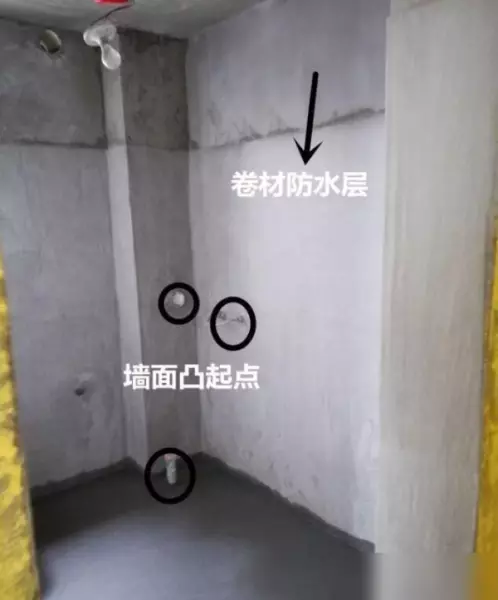 卫生间改造施工方案和施工方法(2)