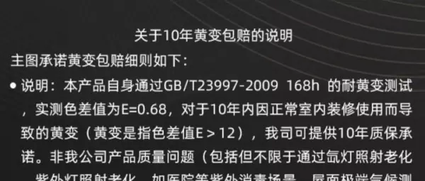 卓高卓立德高美缝剂质量怎么样(2)