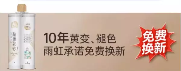 卓高卓立德高美缝剂质量怎么样(3)