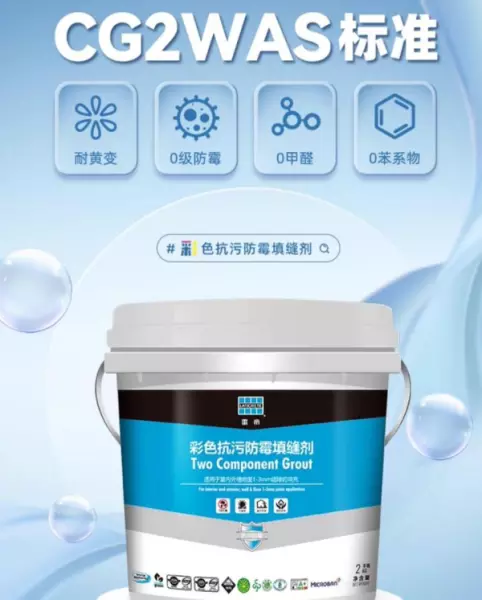 卓高卓立德高美缝剂质量怎么样(4)