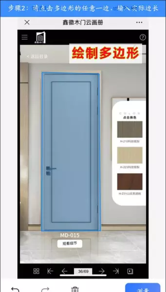怎么算面积有多少平方米(4)