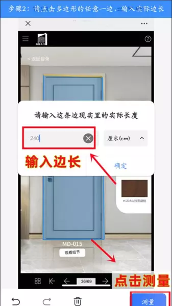 怎么算面积有多少平方米(5)