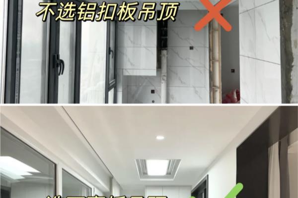 卫生间吊顶用防水石膏板还是铝扣板.