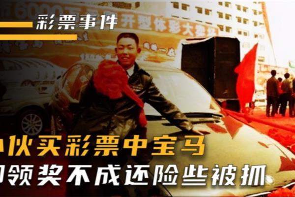 快彩是否合法.