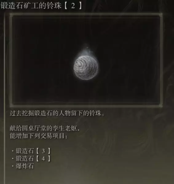 萨米尔废墟地下室在哪(4)