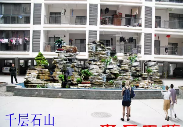 房泰山石的作用(10)