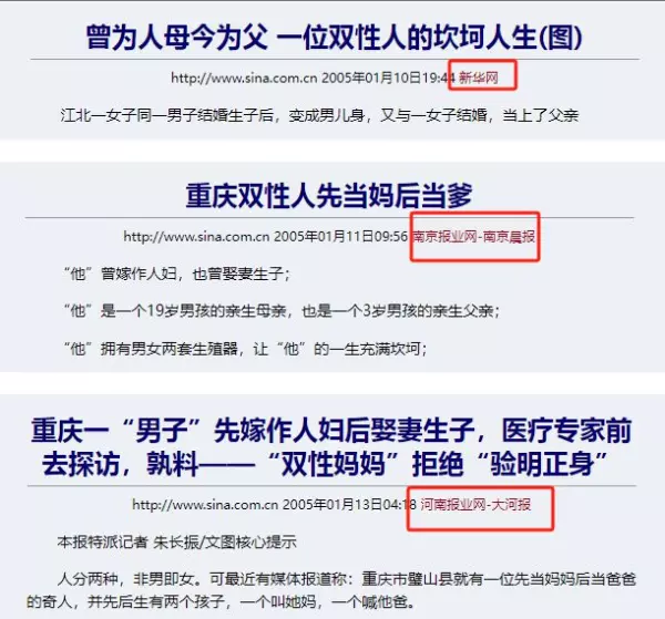 二刈子是什么意思刈读什么音(6)