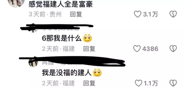檀宫和汤臣一品哪个好(32)