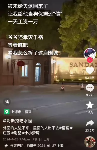 檀宫和汤臣一品哪个好(60)