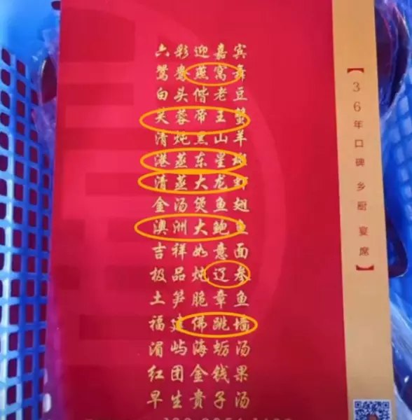 檀宫和汤臣一品哪个好(8)