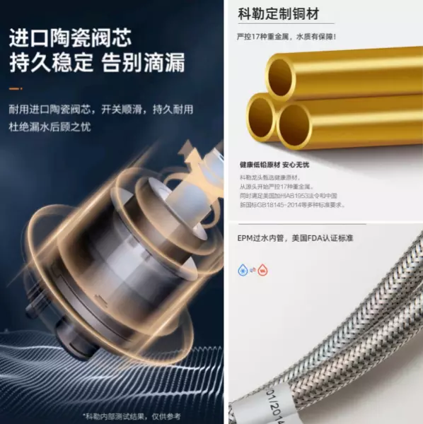 中国水龙头二线品牌有哪些(20)