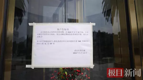 武汉东易日盛装修公司怎么样(3)