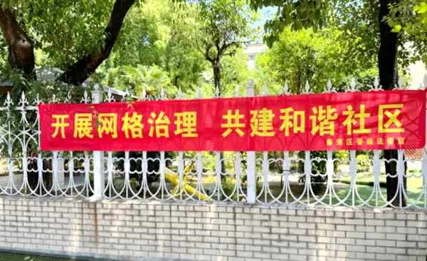 银龙花园二期属于哪个居委会(11)