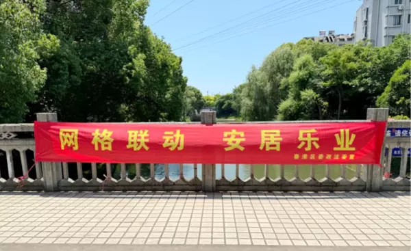 银龙花园二期属于哪个居委会(12)