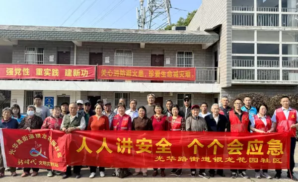 银龙花园二期属于哪个居委会(1)