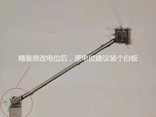 装修电线用单芯好还是多芯好(8)
