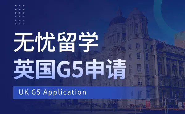 英国房产中介公司排名(2)