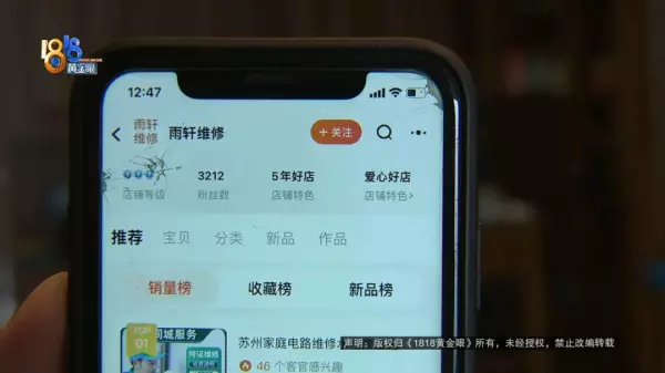 杭州防水补漏哪家口碑比较好(1)