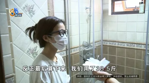 杭州防水补漏哪家口碑比较好(3)