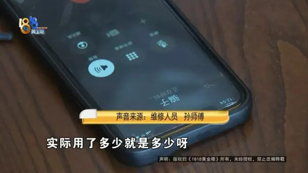 杭州防水补漏哪家口碑比较好(5)