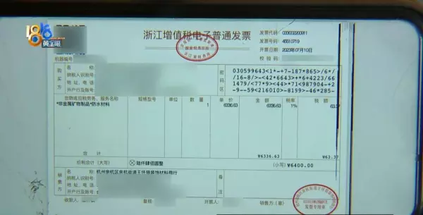 杭州防水补漏哪家口碑比较好(7)