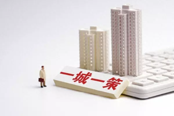 大同房价2023最新价格(1)