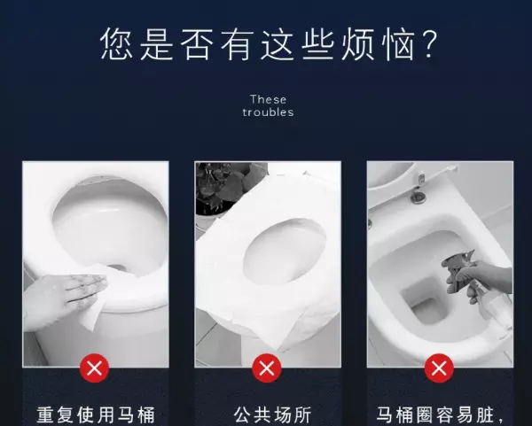 马桶垫套塑料膜怎么样才能撕开(1)