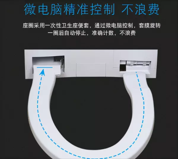 马桶垫套塑料膜怎么样才能撕开(2)