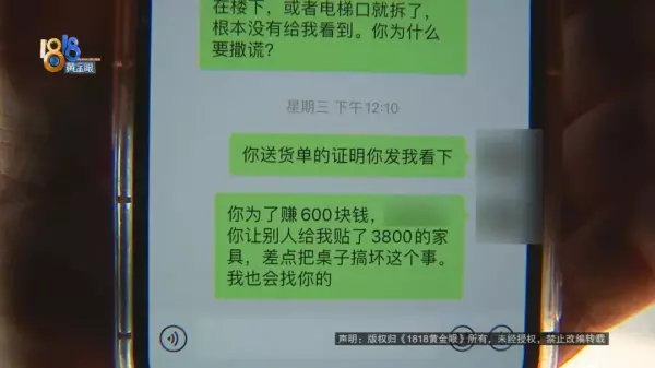 fendi家具什么价位(10)